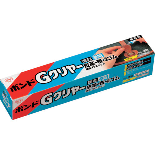 4474945|Gクリヤー 箱 50ml #14331