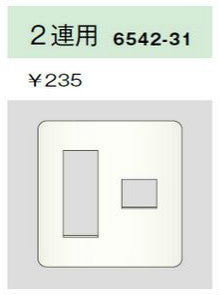 6542-31-PW|エレガンスカセットプレート 2連用 3+1口 ピュアホワイト