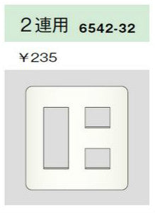 6542-32-PW|エレガンスカセットプレート 2連用 3+2口 ピュアホワイト