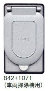 842|防滴プレート コンセント用 φ35.5 アルミダイキャスト製 コンセント用 亜鉛ダイキャスト製