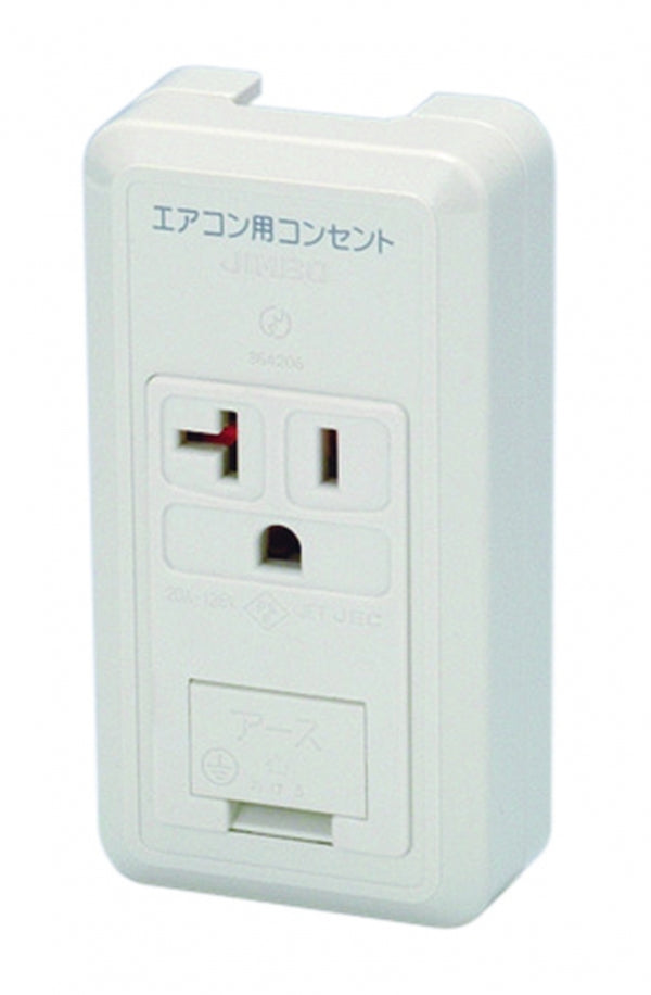 CS-ITGE-RC-PW|露出形アースターミナル付接地15A・20A共用コンセント 「エアコン用コンセント」 文字入り 15A・20A共用 E付 「エアコン用〜」 PW色