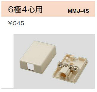 MMJ-4S-I|露出形モジュラージャック 6極4心用 6極4心用 アイボリー