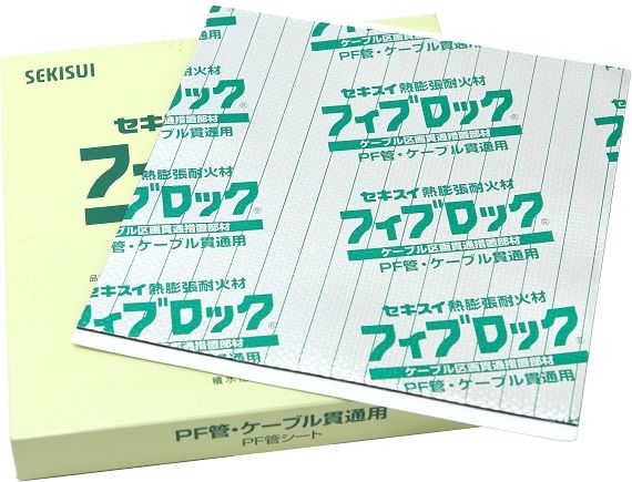 SBCZ102｜フィブロックPF管シートS150 T1×150×150(10枚入) – 電材Days