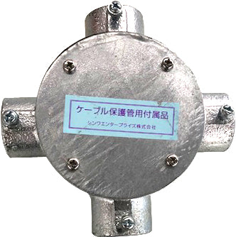 M284HZ|ネジナシ丸型ボックス HDZ