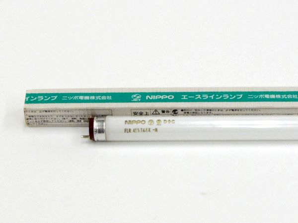 R455EN|エースラインランプ 455ミリ 3波長形昼白色