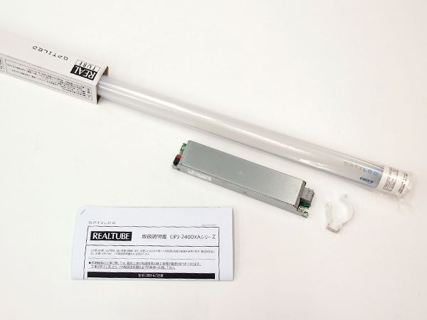 R60EN|エースラインランプ 1454ミリ 3波長形昼白色