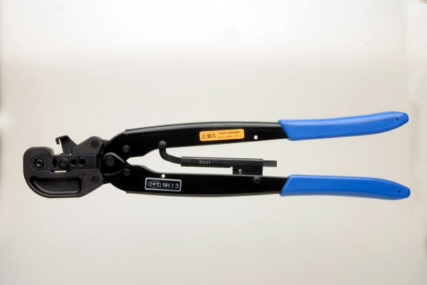 NH 13 (アッチャクコウグ*NO5)|圧着工具 3.5,5.5用