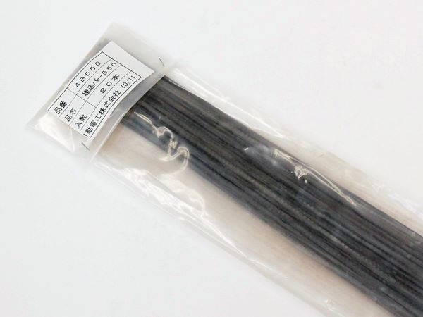 4B550|4ミリバー 埋込用 550