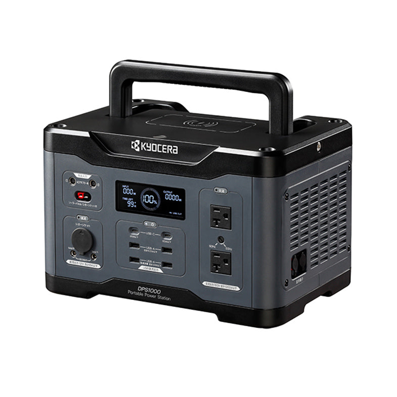 DPS1000|ポータブル電源