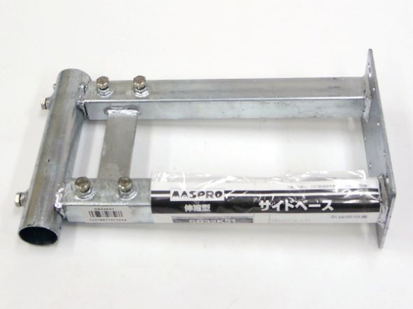 SB32K51|サイドベース 耐久型 伸縮型(325〜510m)