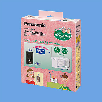 ECE151|小電力型ワイヤレス