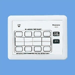 ECE3251|サービルコール用集中操作器