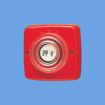 EK51|非常用押釦