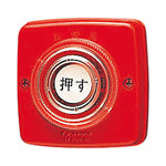 EK56|非常用埋込押釦
