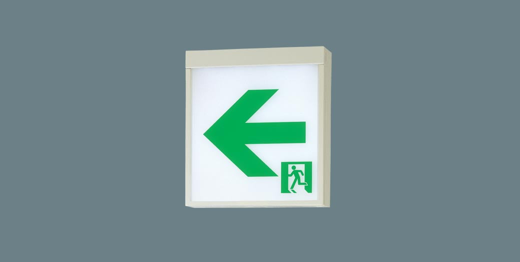 FA10318LE1｜LED誘導灯電源別置 C級壁・天井直付片面 – 電材Days