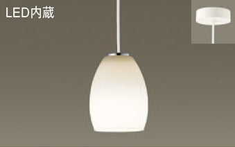 LSEB3128LE1|LEDペンダントライト