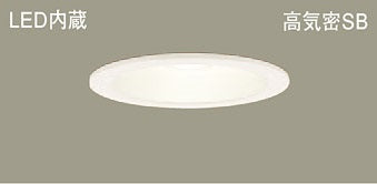 LSEB5127LE1|LEDダウンライト 径125