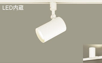 LSEB6110KLE1|LEDスポットライト本体シロ