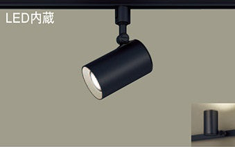 LSEB6119KLE1|LEDスポットライト本体クロ