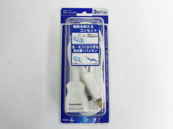 WHA4913WP|延長コードX