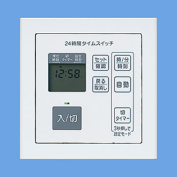 WT8122W|ワイド21 スイッチプレート