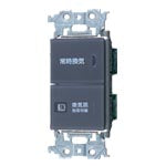 WTA52528HK|アドバンス 埋込換気扇スイッチセット(マットグレー)