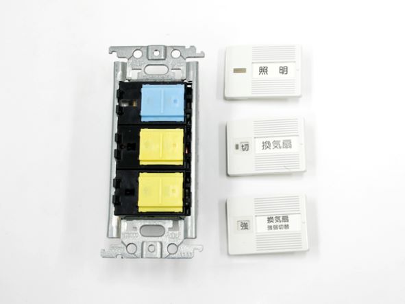 WTC52606W|ワイド21 スイッチセット