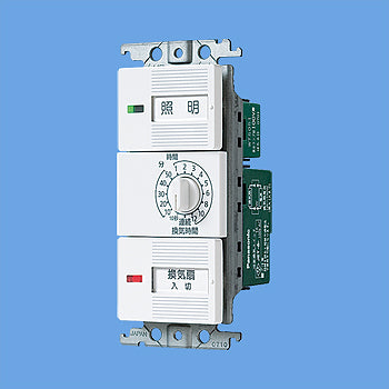 WTC53936W|ワイド21電子浴室換気SW
