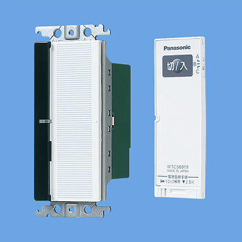 WTC56219W|ワイド21とったらリモコン