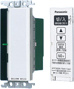 WTC56713W|ワイド21とったらリモコン