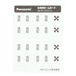 WV830115|フルカラーネームSWカード