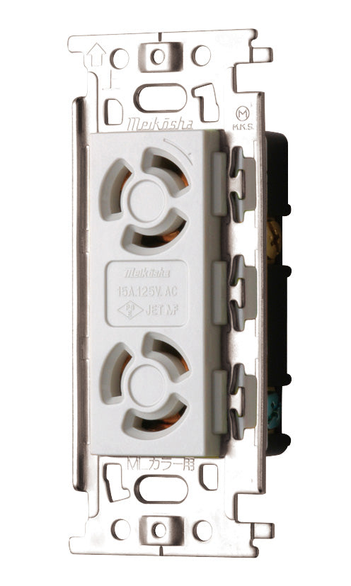 ML1250W|ML接地2P15A引掛Wコン 15A 125V