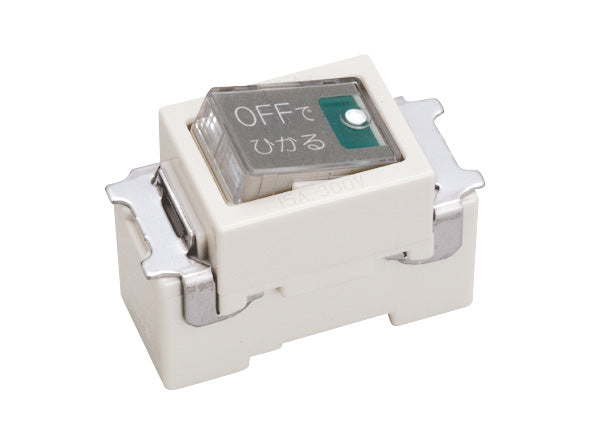 ML1311W-N|ML表示付オフライトスイッチ 15A 101V 片切