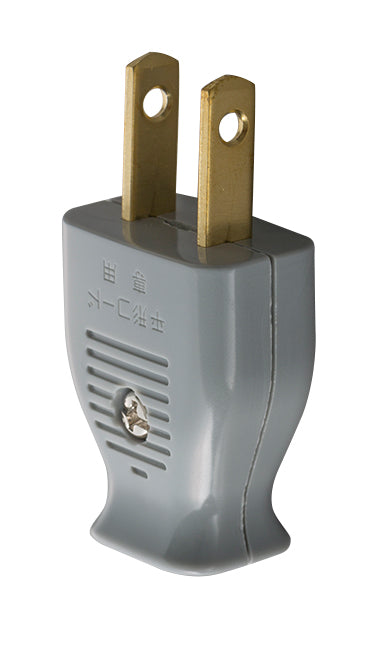 MP2539G|平形スモールプラグ(グレー) 15A 125V