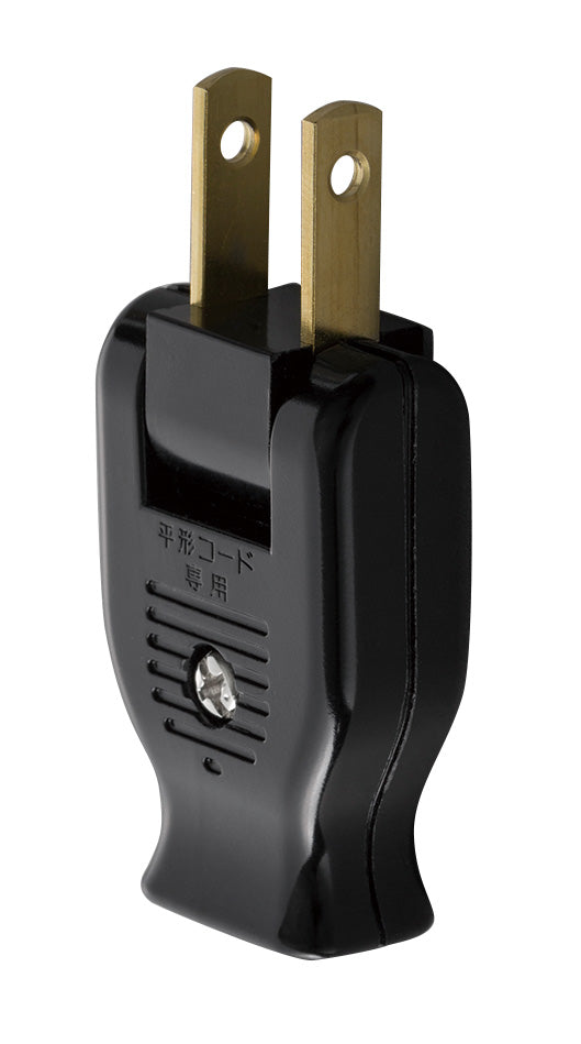 MP7004B|ムービープラグ(黒) 15A 125V