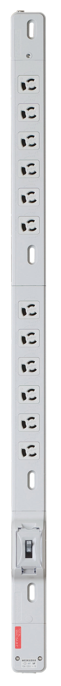 MR7622|FM15Aコンセントバー(12個口) 15A 125V 15A安全ブレーカ付