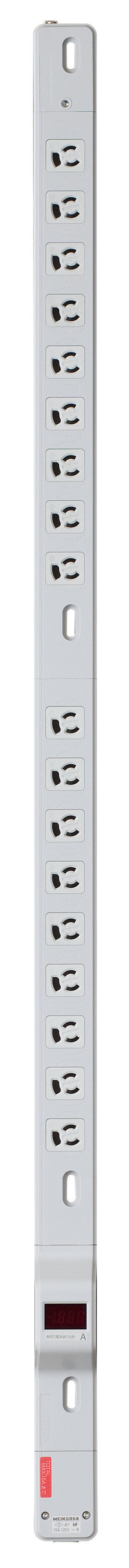 MR7653|FM15Aコンセントバー(18個口) 15A 125V 電流監視装置付