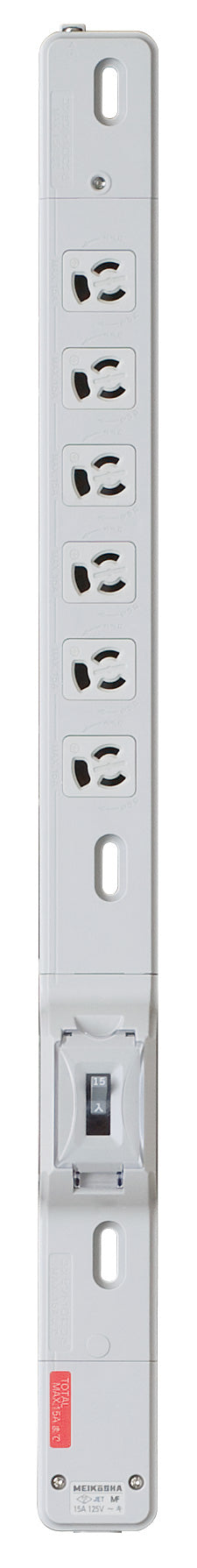 MR7671|FM15Aコンセントバー(6個口) 15A 125V 20A安全ブレーカ付