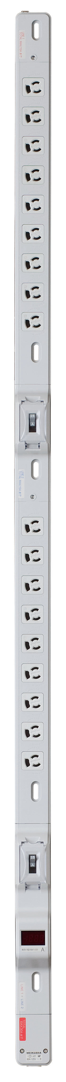 MR7954|FM30Aコンセントバー18個口 30A 125V 15A安全ブレーカx2/電流監視装置付(9x2分岐)