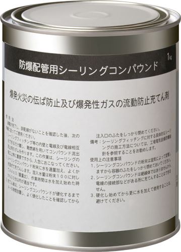 CX8|シーリングコンパウンド