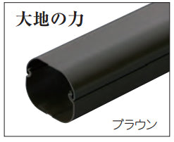 LD-90-B|スリムダクトLD ブラウン