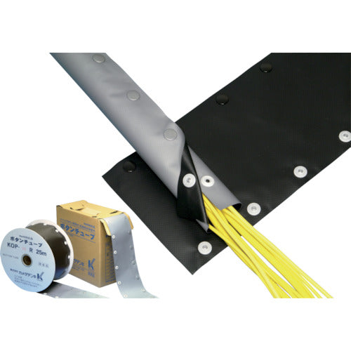 KOP-25R|ボタンチューブ