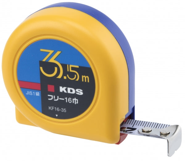 KF-1635|コンベックスツール