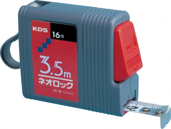 KS16-35|コンベックスツール