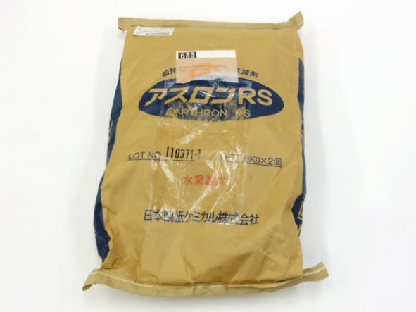 ASURONRS|アスロンRS接地抵抗低減剤