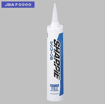 SRC1-01 (ホワイト)|シリコーンS