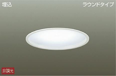 LZB-91309AW|LEDベースライト