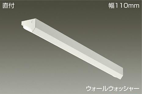 LZB-92420XW|LEDベースライト