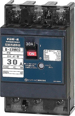 B33MEC200|配線用ブレーカ