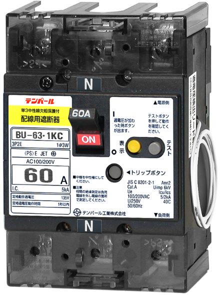 BU6301KC60V|配線用ブレーカ